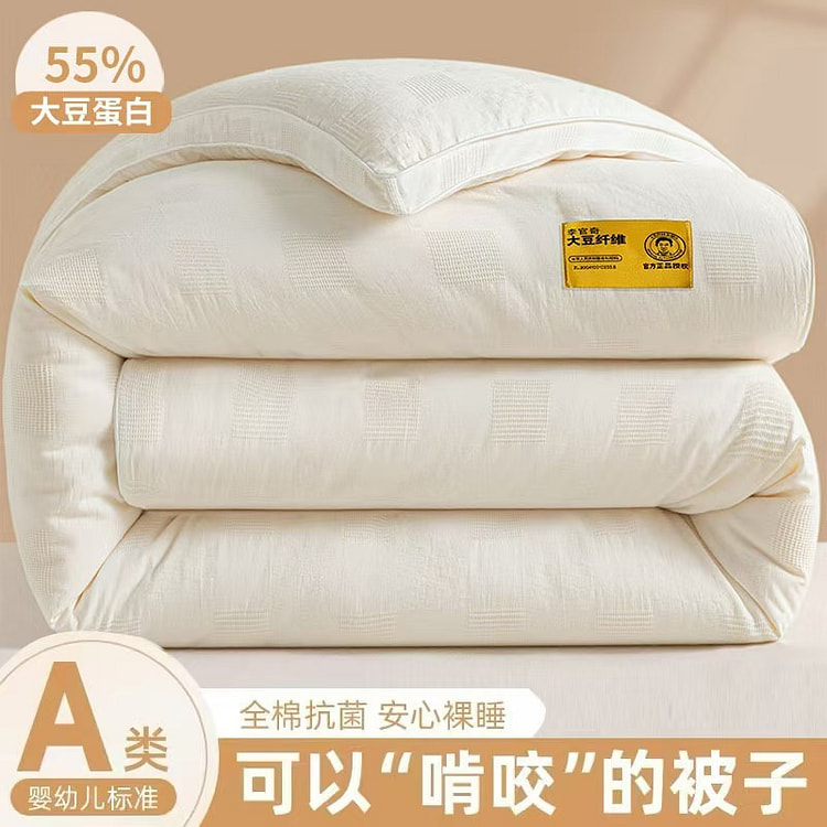 Soybean fiber, 150 x 200 cm, white 1 count