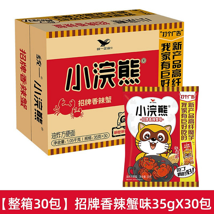 【小浣熊】小浣熊干脆面 香辣蟹味 30包