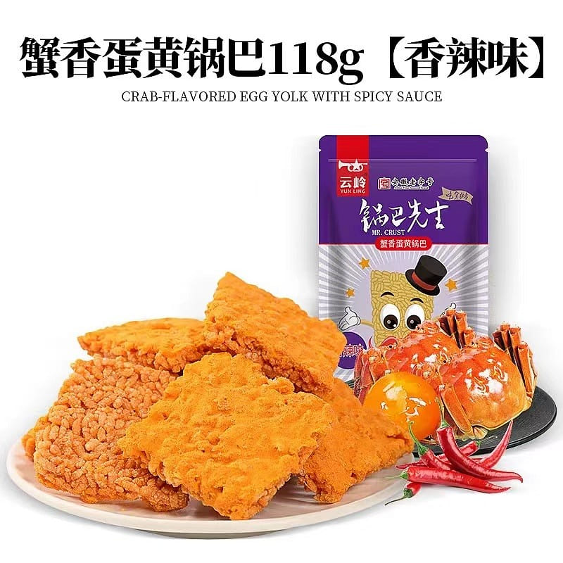 Crab Yolk & Egg Yolk Potpourri, Spicy Flavor , Crackers, Snacks 118 g
