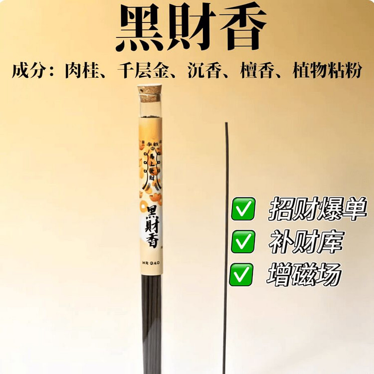 MrGao Handmade Incented Cinnamon Incense Sticks