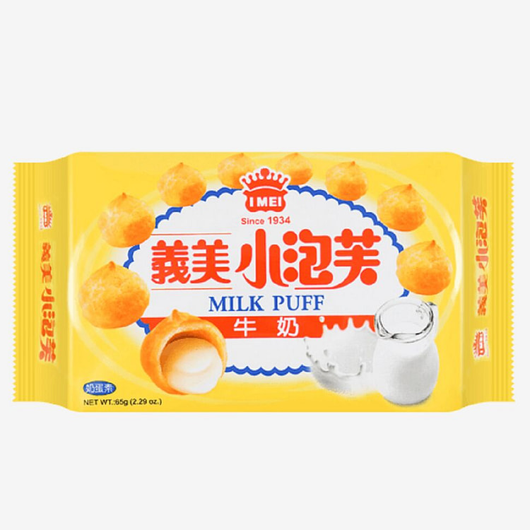 台湾IMEI义美 牛奶泡芙65g