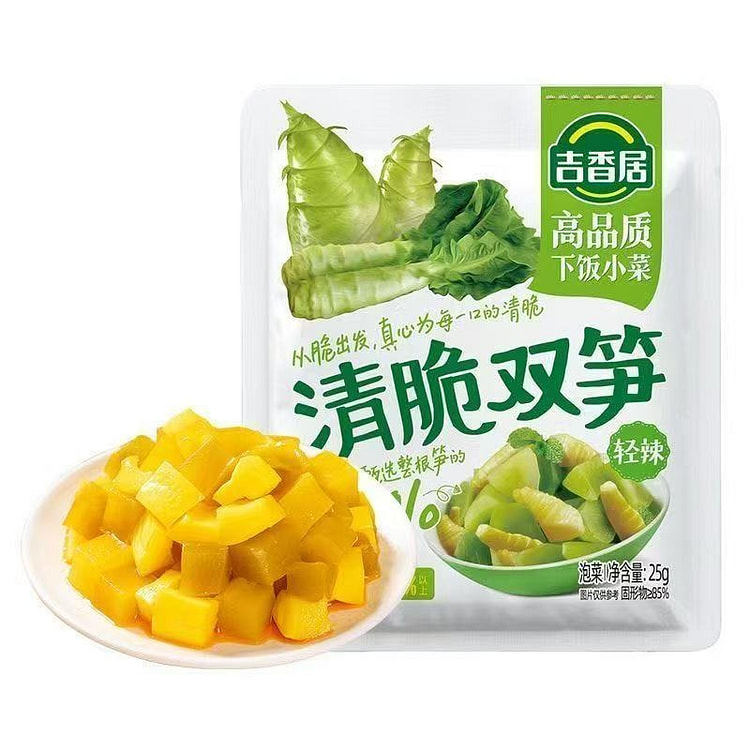 吉香居微辣清脆双笋25g*5包 5 包