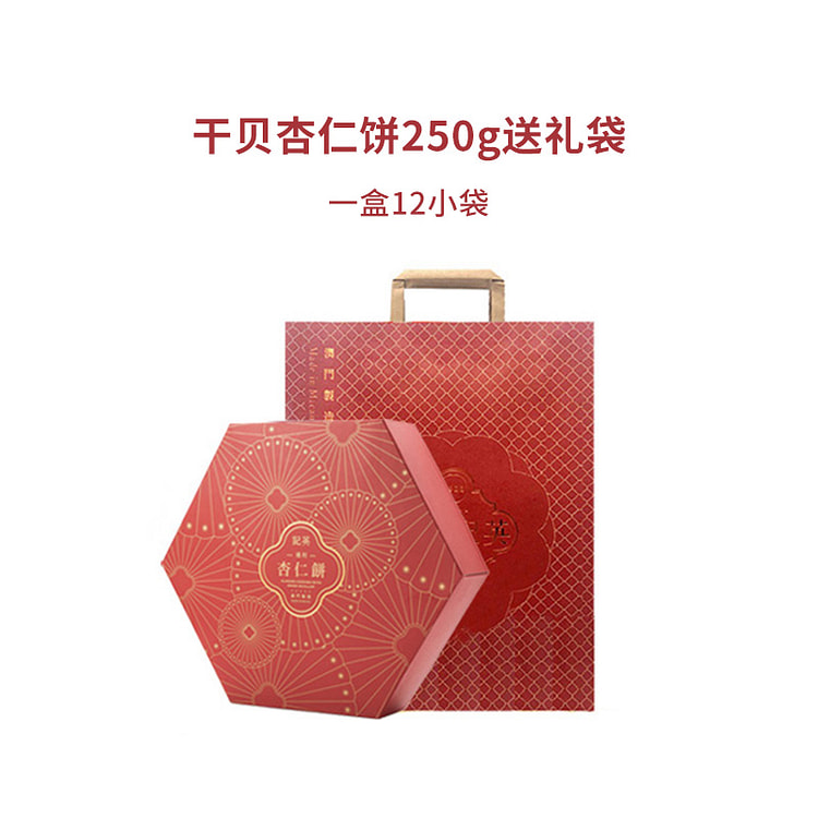 Dried scallop and almond cookies 250g*1 box