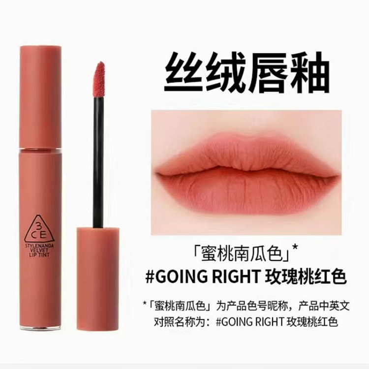 3CE三熹玉唇釉蜜桃南瓜色1只