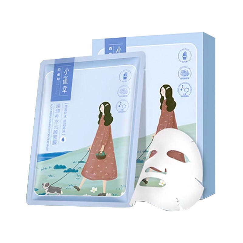 Pechoin Hydrating Bright Calming Mask 10pcs 1 box