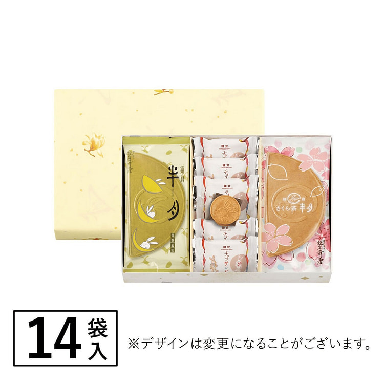 镰仓五郎 月寄樱花抹茶饼干礼盒 14袋 1 份