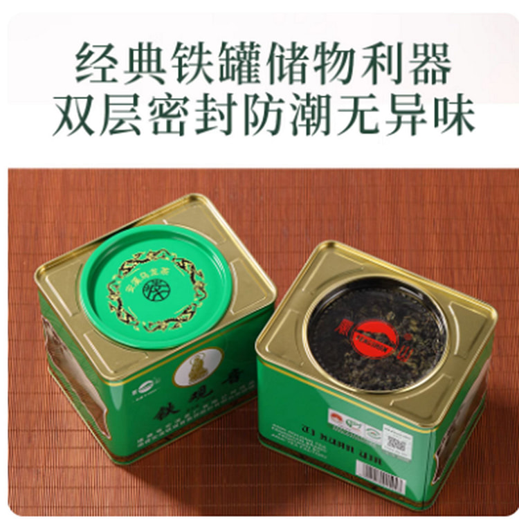 凤山安溪铁观音 250 克