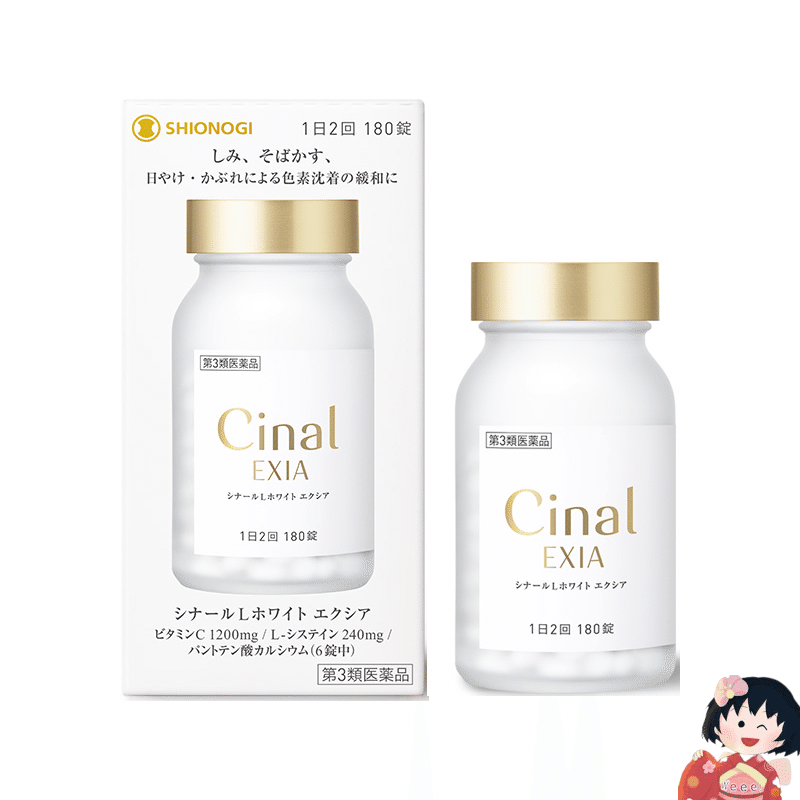 Cinal EXIA Vitamin C Whitening Pills 180 Tablets