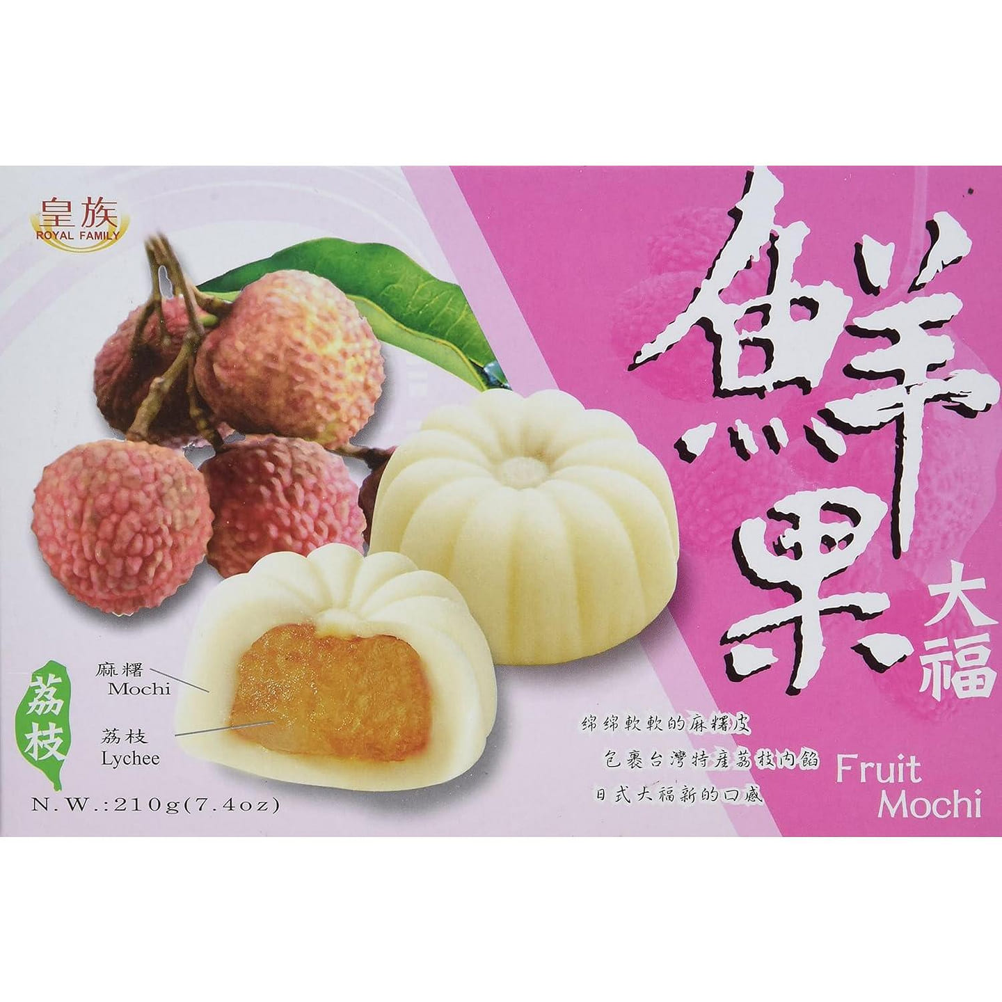 Royal Family - Fruit Mochi Lychee Flavor 210g 1 each