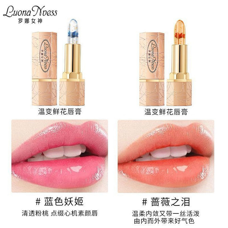 罗娜女神 鲜花变色口红润唇膏 蓝色妖姬+薔薇之泪 1 份