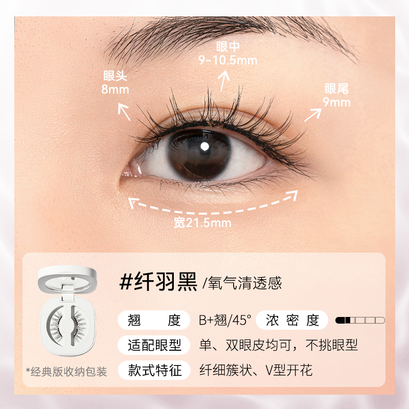 wosado柔丝棕➕纤羽黑加宽版 23mm Plus/Extra Series 加宽版– Wosado Malaysia Store