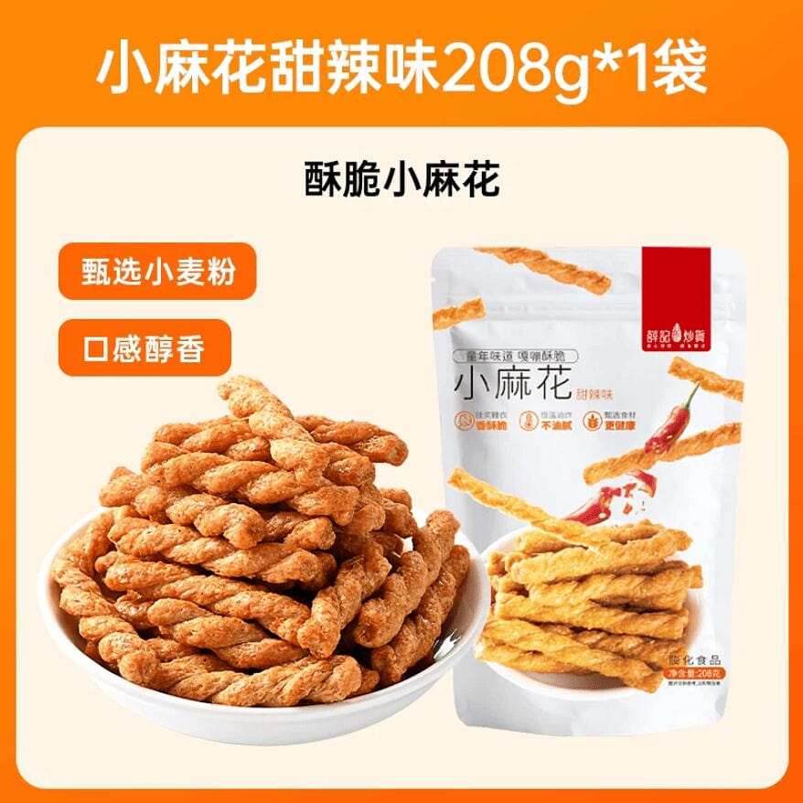 Sweet and Spicy Fried Dough Twists 208g 208 g
