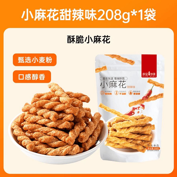 Sweet and Spicy Fried Dough Twists 208g 208 g