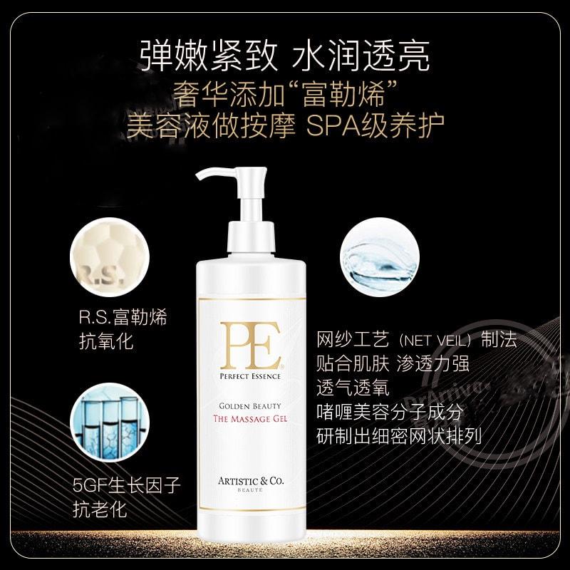 Get Zeus PE Massage Gel Essence 500g Delivered | Weee! Asian Market