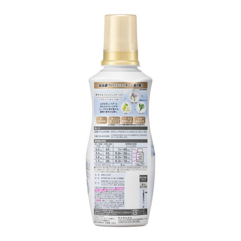 Get Kao FLAIR Fabric Softener Floral Scent 520ml 1 each Delivered