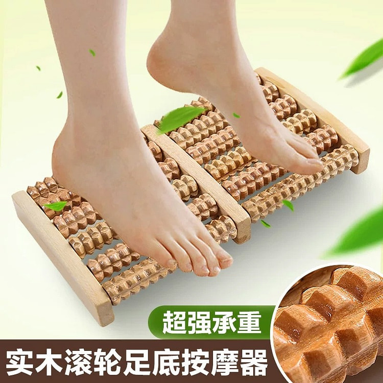 木质滚轮足底穴位按摩器 1个 1 份