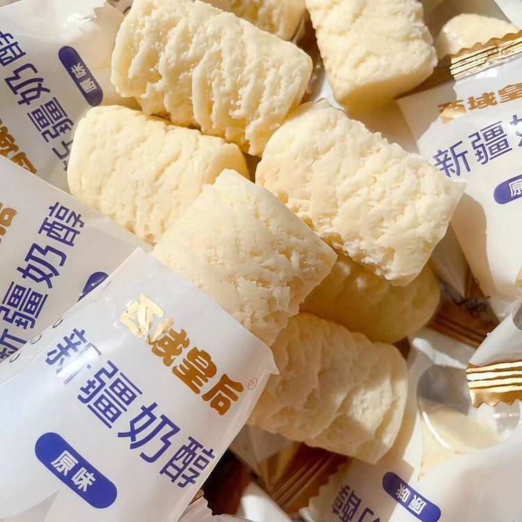 新疆特产奶醇奶疙瘩原味500g正宗牛奶奶醇健康零食 500 克