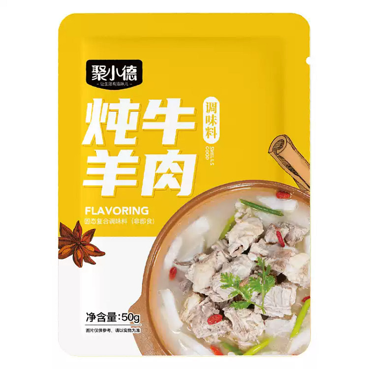 Juxiaode Beef & Mutton Stew Seasoning 50g 50 g
