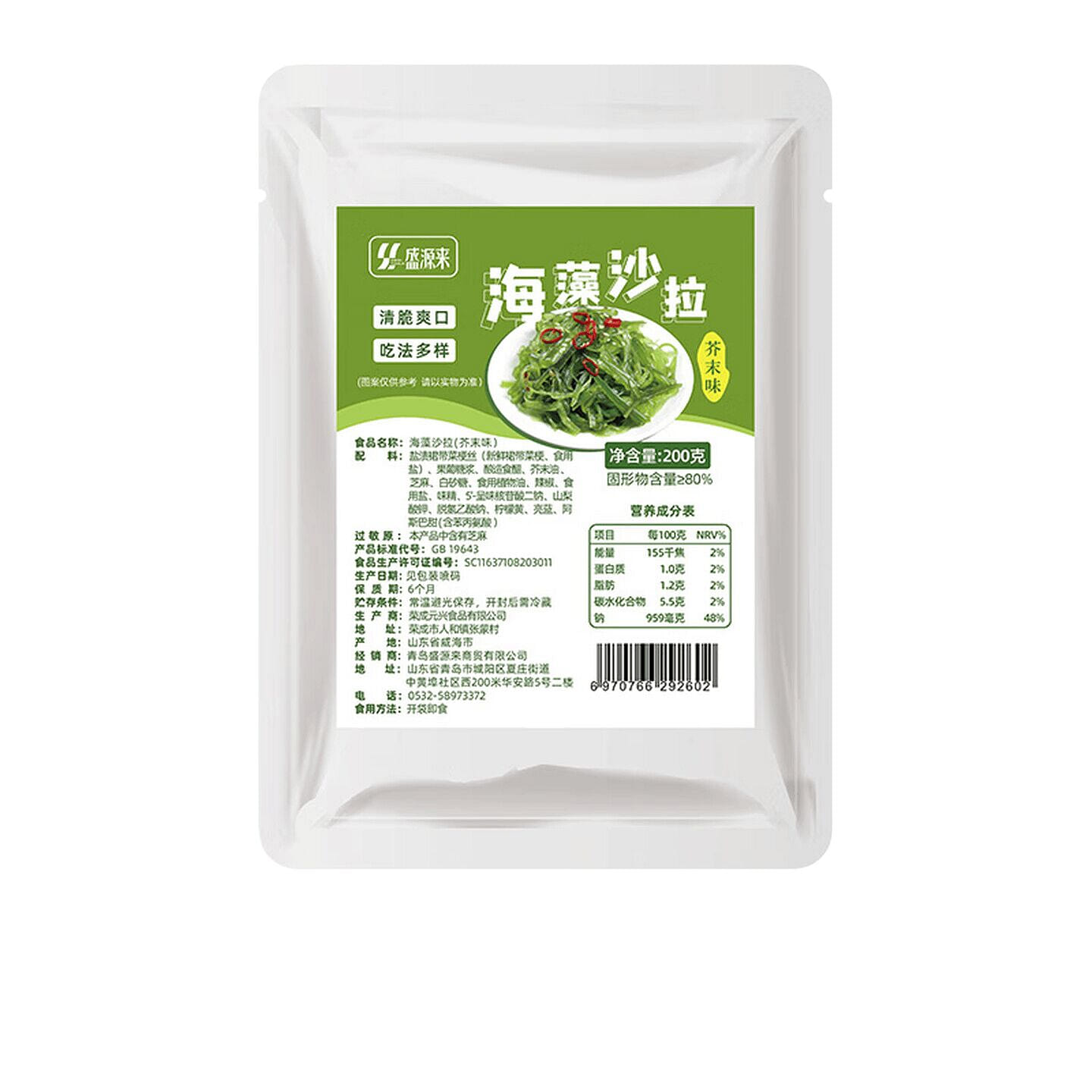 盛源来 芥末味海藻沙拉 200 克