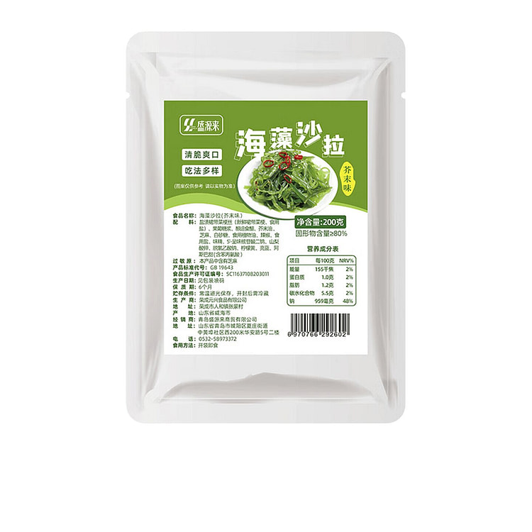 Shengyuanlai Wasabi Flavored Seaweed Salad 200 g
