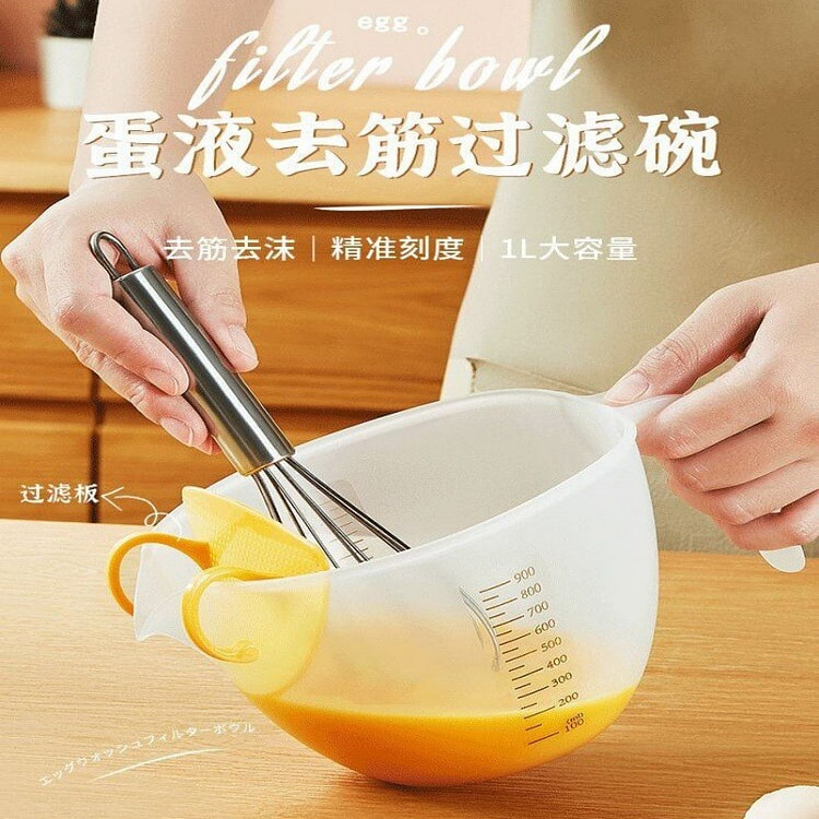 Egg Filter Bowl With Scale for Baking 1 count