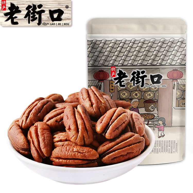老街口碧根果仁长寿果坚果250g/袋