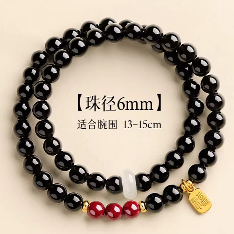普陀山 黑曜石紫金砂双圈手串 朱事顺意 6mm 1 盒