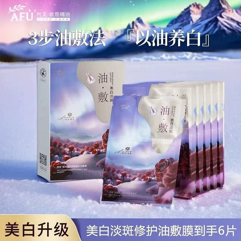 Afu 11 Seed Whitening and Spot-Fading Mask 1 box