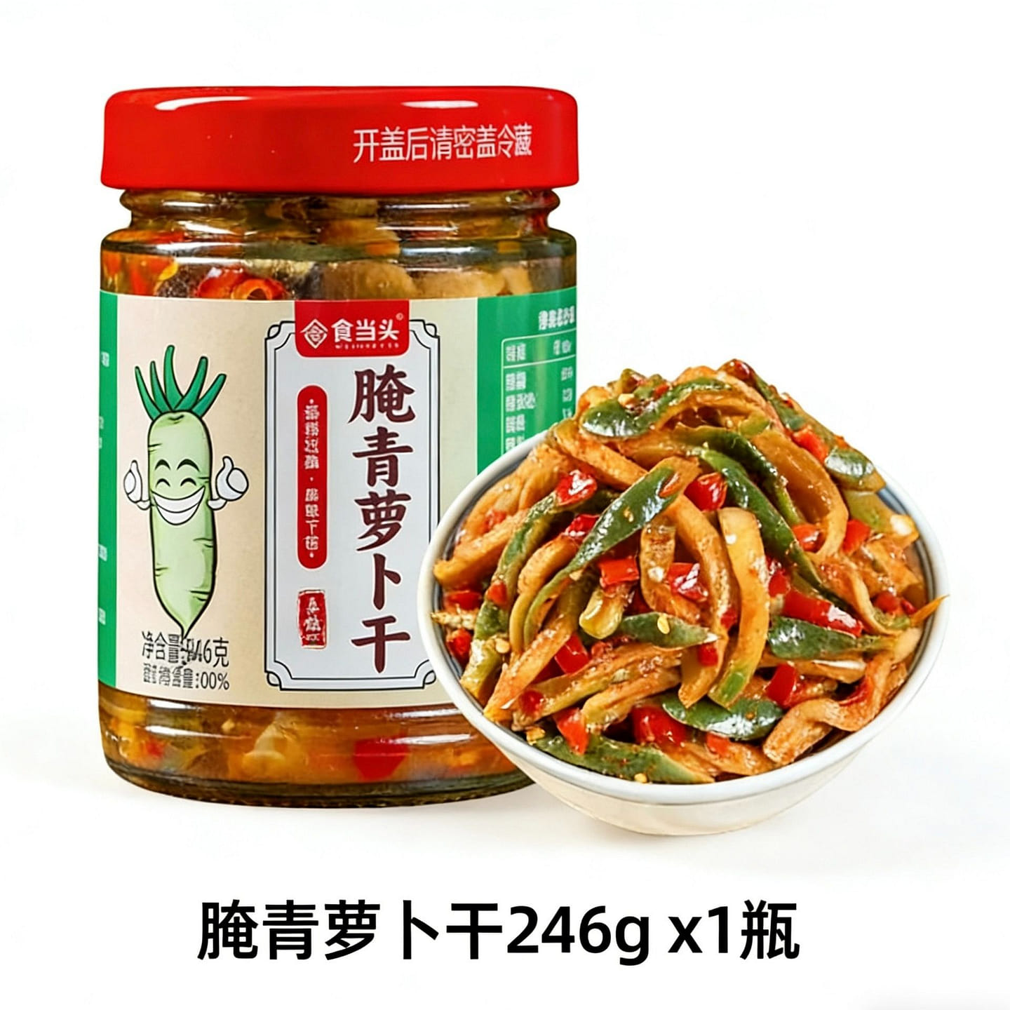 Shi Dang Tou Chopped Chili Pickled Radish 1 jar 246 g