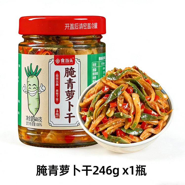 Shi Dang Tou Chopped Chili Pickled Radish 1 jar 246 g