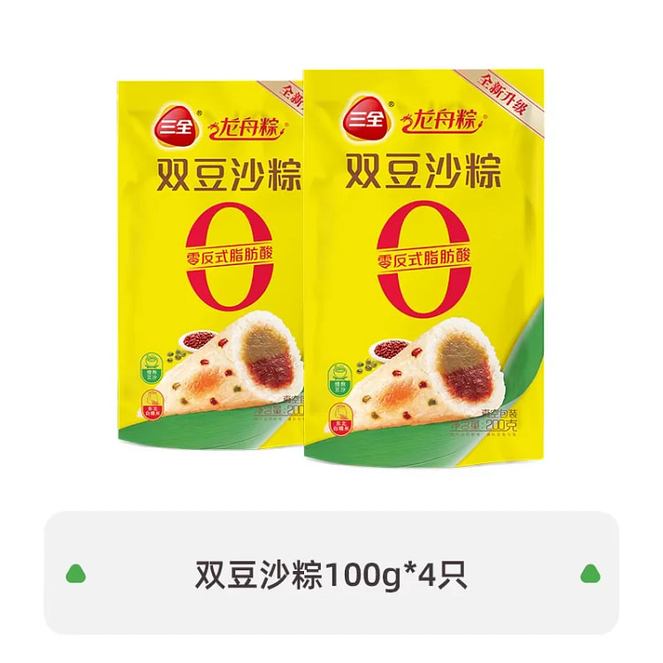 【三全】双豆沙粽 2只*2袋 共