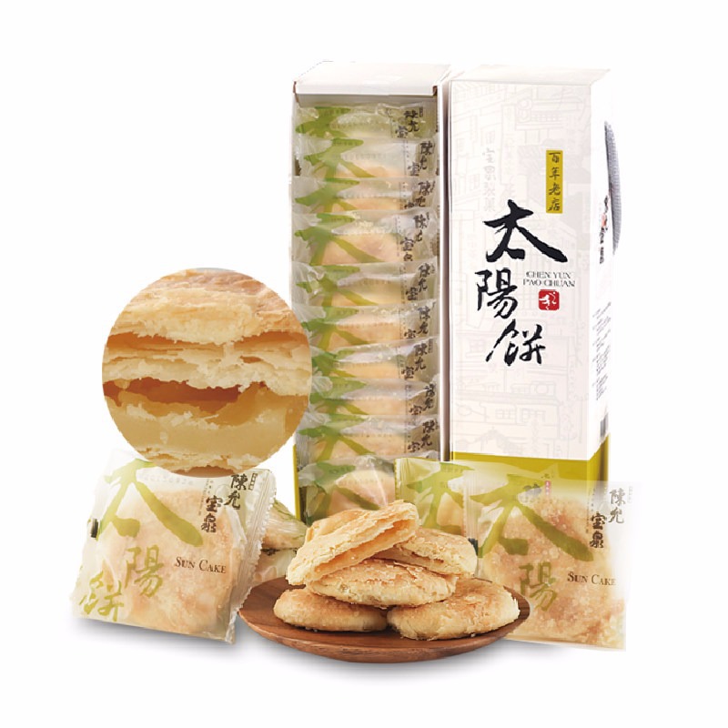 y 10kg×２ 中米 Chen Yun Pao Chuan Suncake 10packs - Weee!