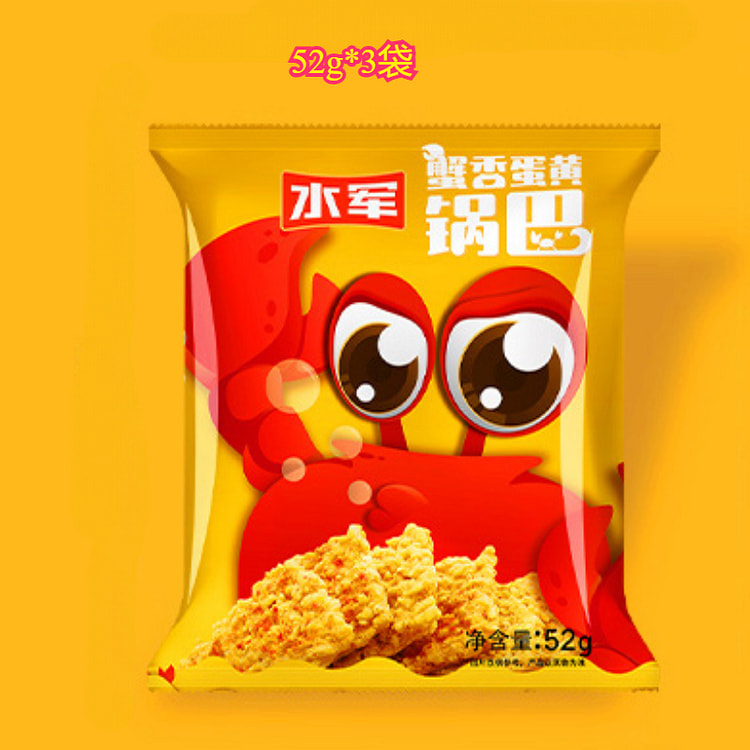 水军蟹香蛋黄脆锅巴52g*3袋