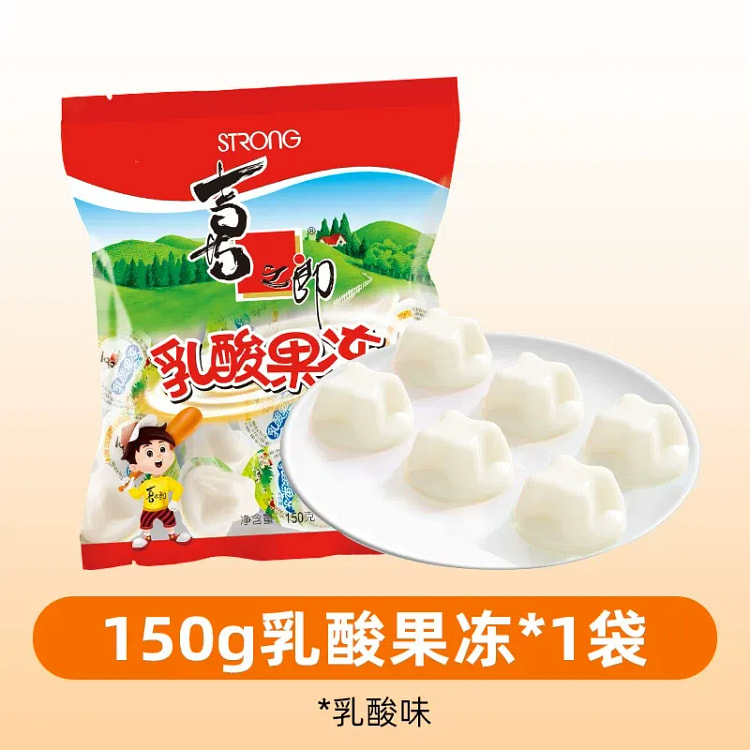 Xizhilang Lactic Acid Flavored Jelly 150g 150 g
