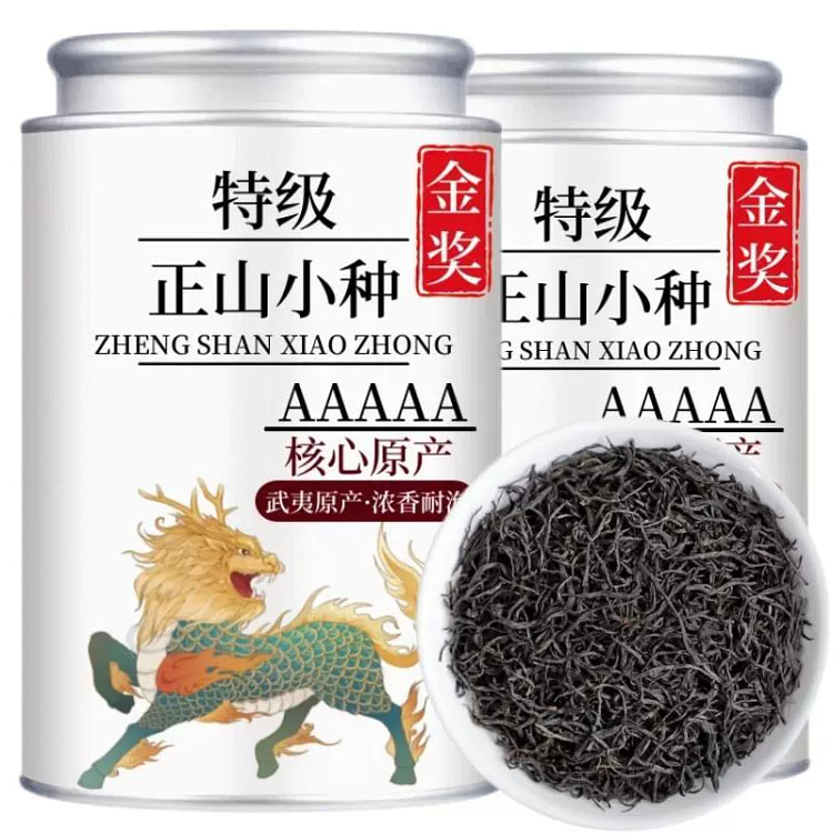 5A武夷特级正山小种251g*1罐