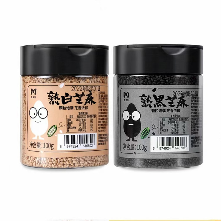 麦优兔 熟白芝麻100g+熟黑芝麻100g  炒香烘焙熟芝麻粒即食烧烤料撒料