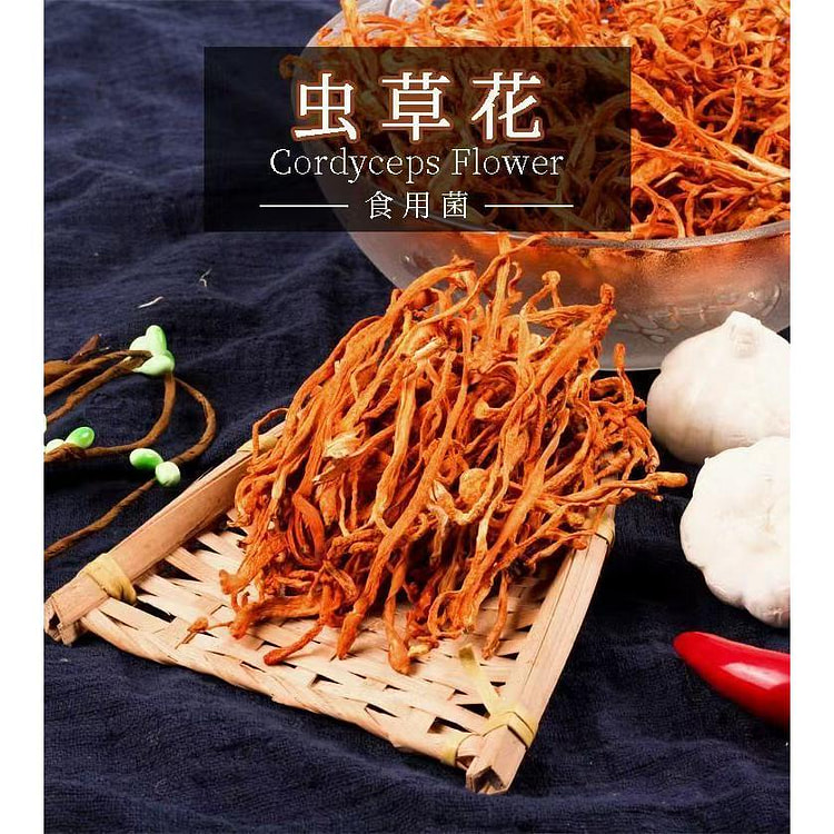 虫草花干货12g*1包