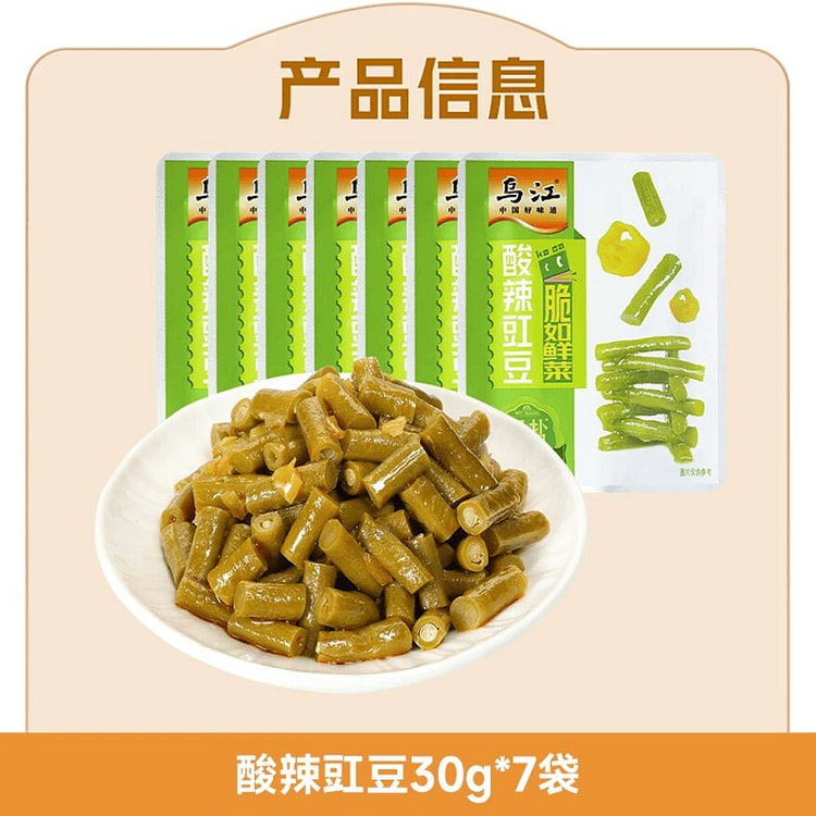 乌江 酸辣豇豆30g*7袋开袋即食下饭菜 210 克