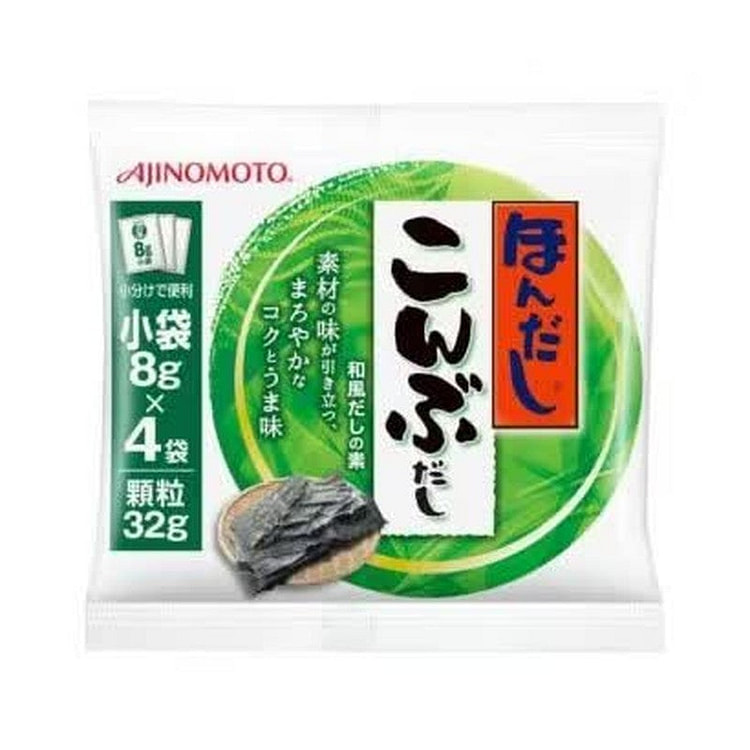 Hon Dashi Kombu (4 Small Bags, BK-4)