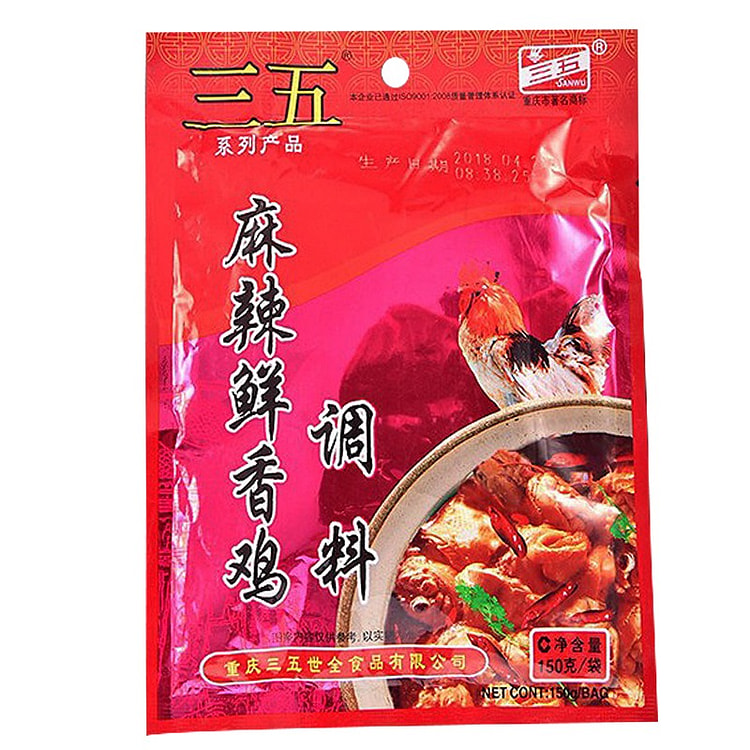 三五 麻辣鲜香鸡底料