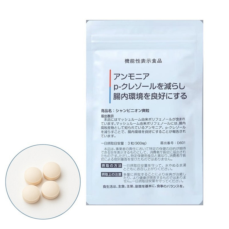 [Shizen no Sato] Champignon Tablets (90 Tablets)