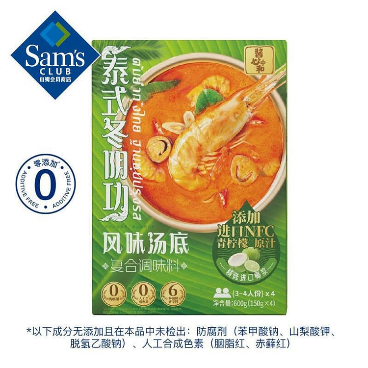 Thai Tom Yum Goong Flavor Soup Base (150g*4) 600 g