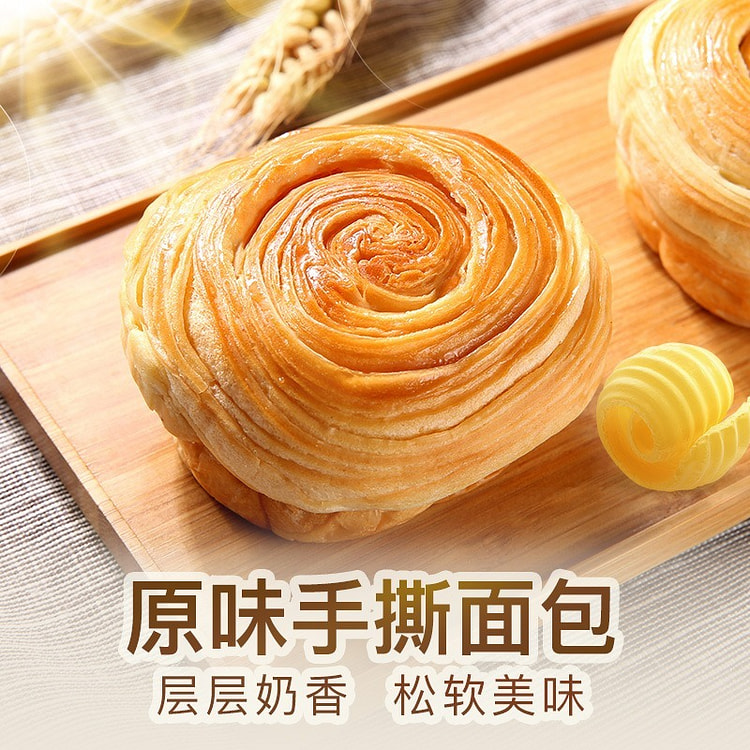 手撕面包