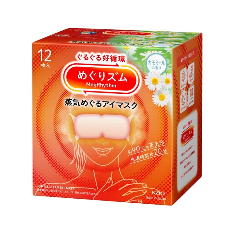 Kao Steam Eye Mask,Chamomile Scent 12 Sheets 1 box
