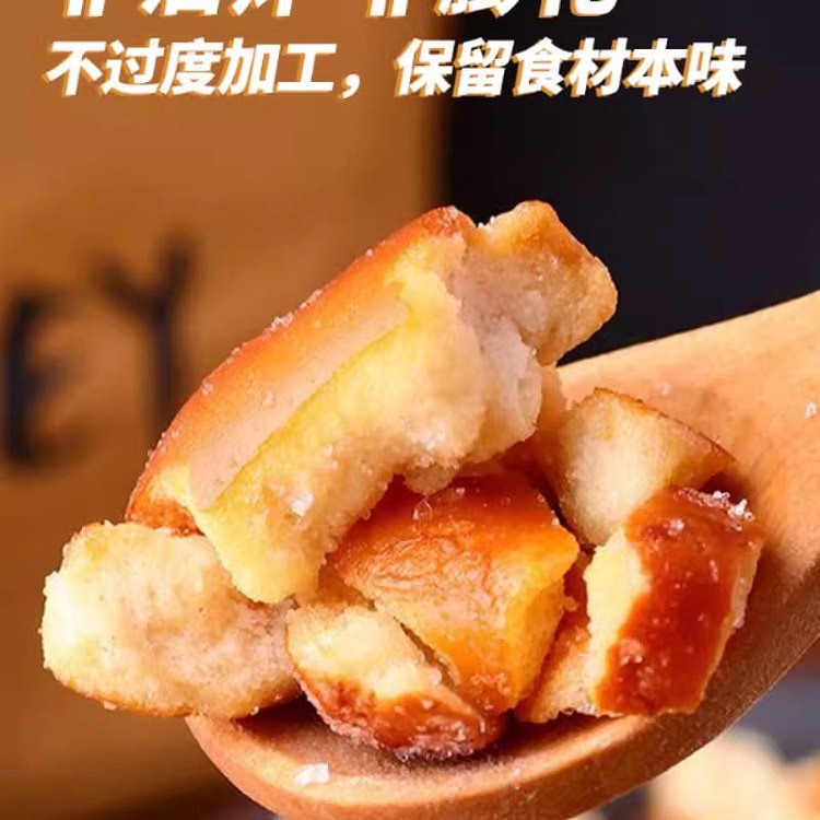 茶颜悦色芝士咸香面包35g*6