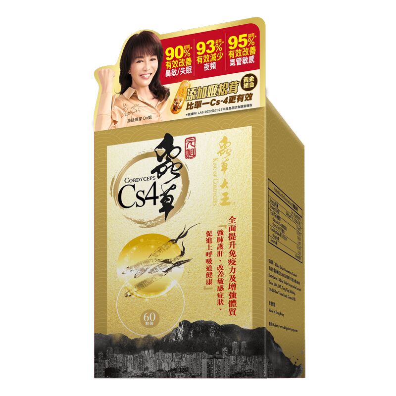 KING of CORDYECPS Cordyceps Cs-4 60 capsules 1 hộp