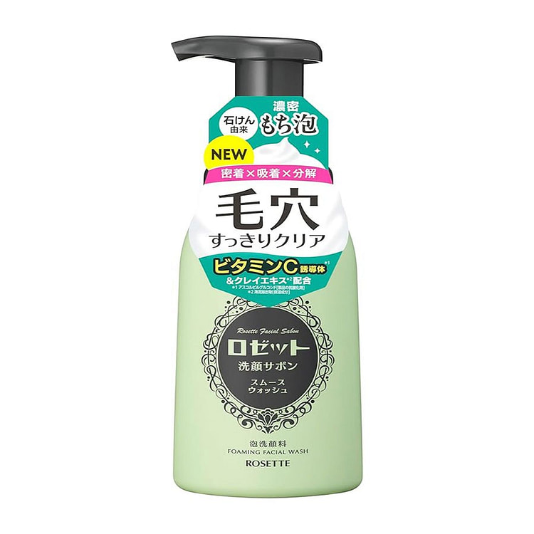 露姬婷 毛孔清洁 洁面泡沫 绿色
