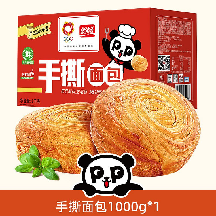 盼盼手撕面包整箱1000g 1000 克