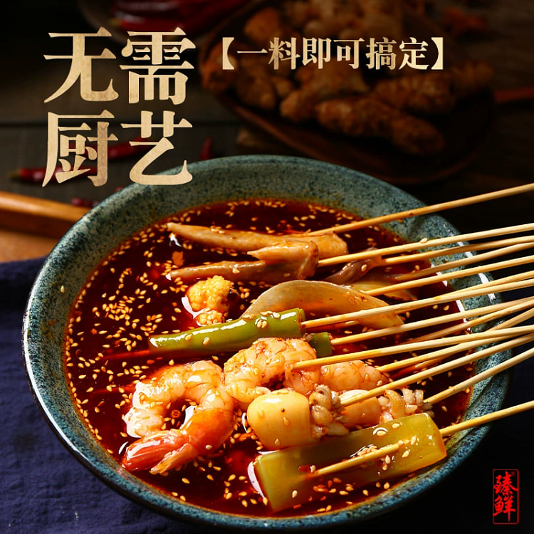 钵钵鸡调料冷串串串香底料火锅底料包麻辣红油170g*1袋