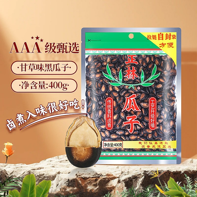 Zhenglin melon seeds 3A licorice flavored watermelon seeds 400g bagged